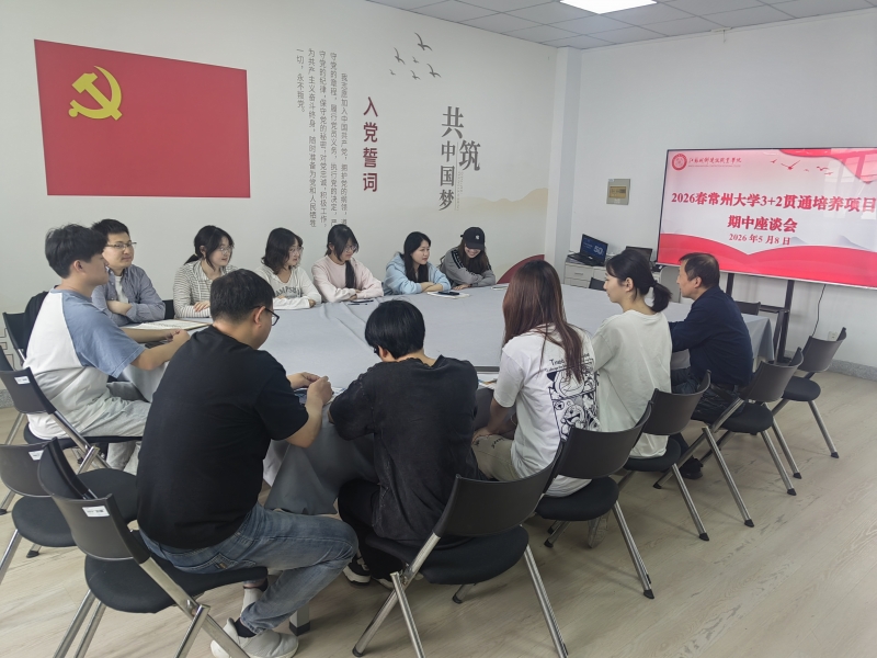 微信图片_20260509100841_324_5.jpg