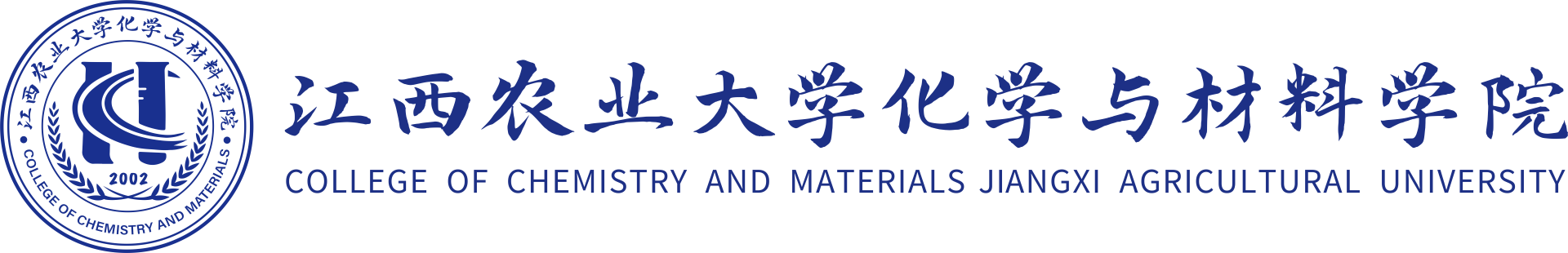 yl23411永利集团官网